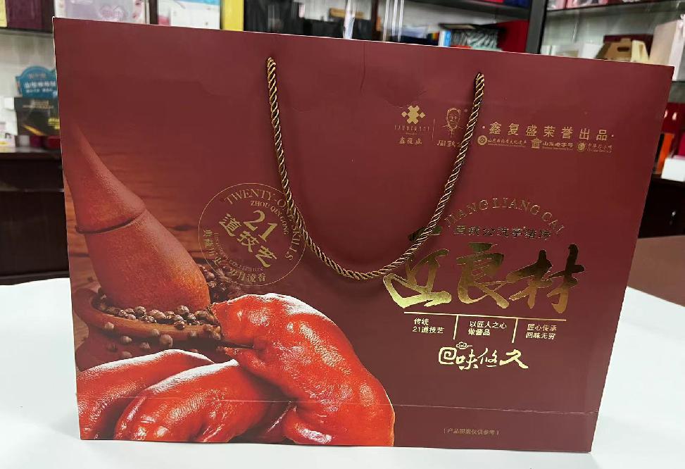 淳安礼品盒定制